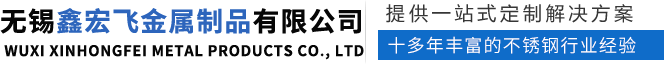 無(wú)錫龍凱包裝有限公司